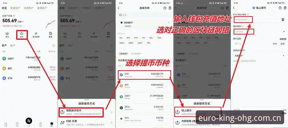 欧皇体育平台游戏体验必备：从入门到精通的完整指南