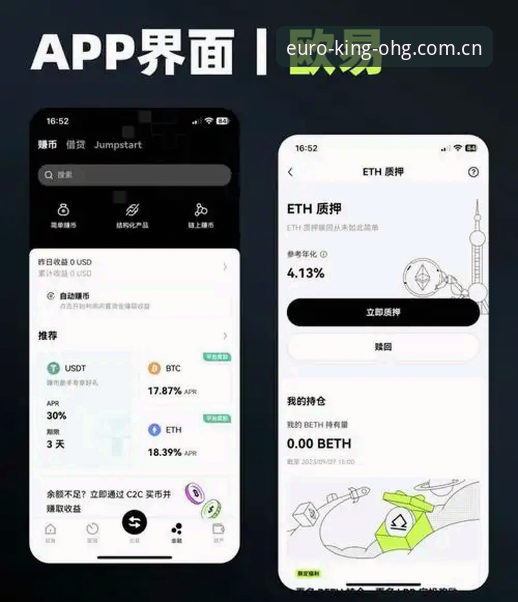 欧皇体育平台使用详解：从入门到精通的完整攻略
