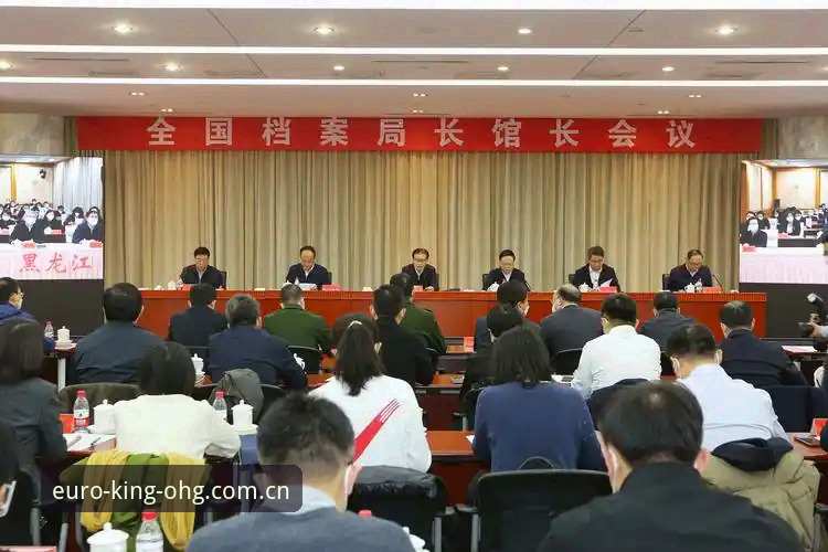 最新动态 | 欧皇体育平台OHG官网登录入口升级 v2.2.0 版本，解锁极致竞技新体验