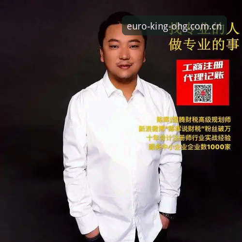 资深用户分享：OHG欧皇冠军官网账户注册全流程实战经验