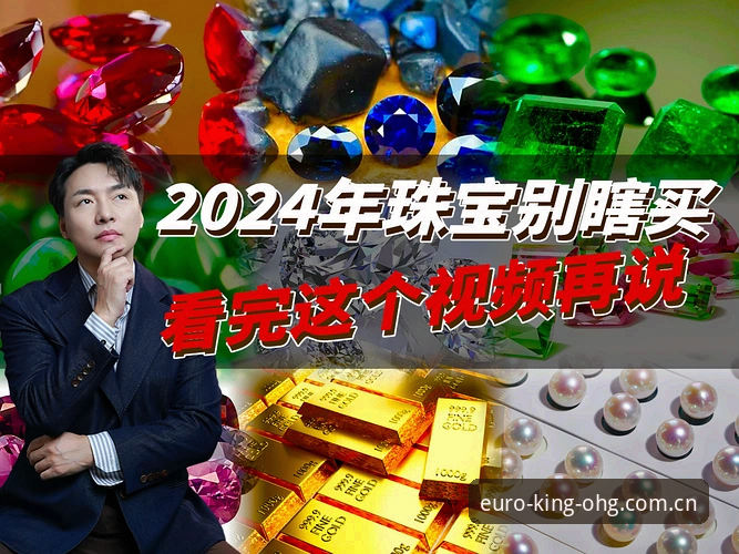 最新OHG游戏评测 欧皇体育平台2024最新OHG游戏评测:深度体验报告与实战分析